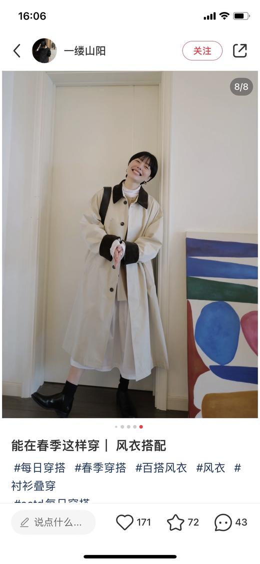 LO*W CLASSIC同款  宽松落肩复古法式长款风衣 商品图6