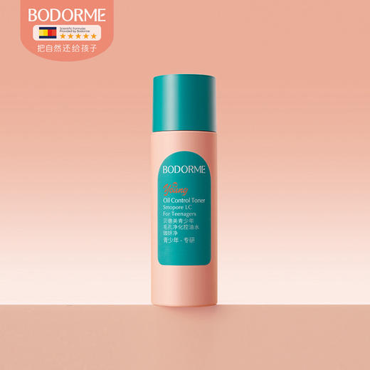 贝德美青少年毛孔净化控油水110ml 商品图0