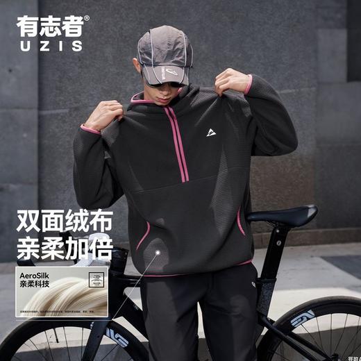 有志者UZIS跑步骑行户外美式休闲运动卫衣连帽宽松套头衫男士驭风 商品图5