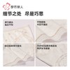 都市丽人内裤女士棉提花内裤女士三角内裤女内裤纯棉内裤LKH2C3 商品缩略图8