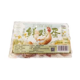 优禽嘉15枚鲜鸡蛋800g