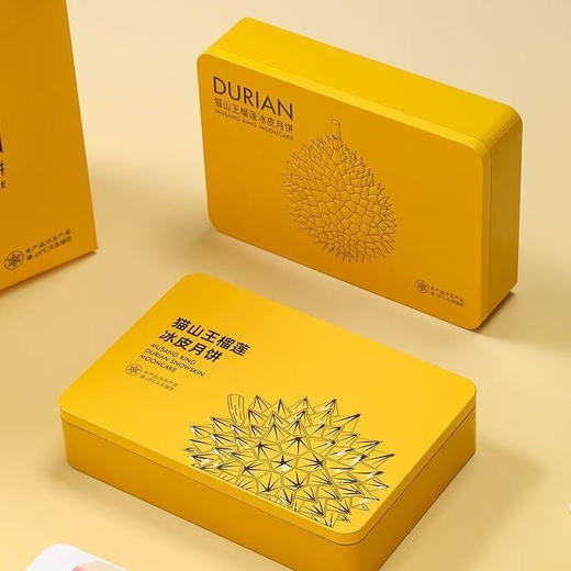 榴莲冰皮月饼礼盒装【6个】 商品图6