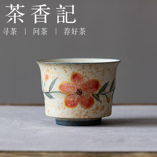 茶香记焦糖手绘主杯竹节桃花125ml茶杯德化陶瓷品茗杯茶室茶具 商品图0