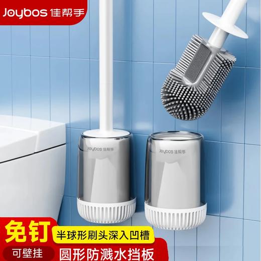 佳帮手马桶刷N04圆刷壁挂款-佳白JBS-MTS-N04B2-JWT 商品图0