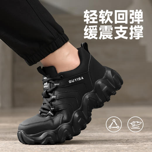劳保鞋老爹鞋系列防砸防刺穿橡塑大底耐磨 商品图5