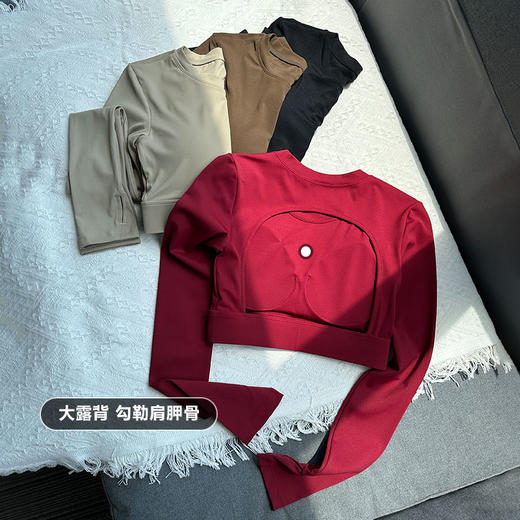 Beemen秋季新款瑜伽服女长袖 固定一体杯镂空背部显气质下围紧承托好 健身瑜伽外穿两用 商品图2