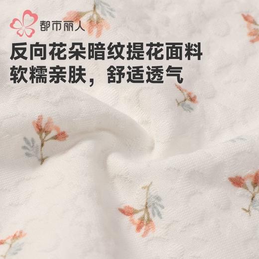 都市丽人内裤女士棉提花内裤女士三角内裤女内裤纯棉内裤LKH2C3 商品图7