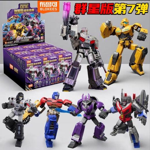 布鲁可71107变形金刚群星版第7弹 商品图0