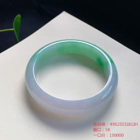 高货翠绿翡翠手镯 传家宝温润圆满中式翡翠手镯49625031813H（一口价）
