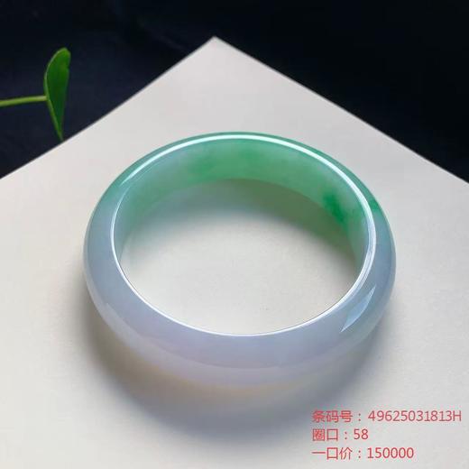 高货翠绿翡翠手镯 传家宝温润圆满中式翡翠手镯49625031813H（一口价） 商品图0