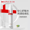Winona/薇诺娜120ml舒敏保湿润肤水 商品缩略图1