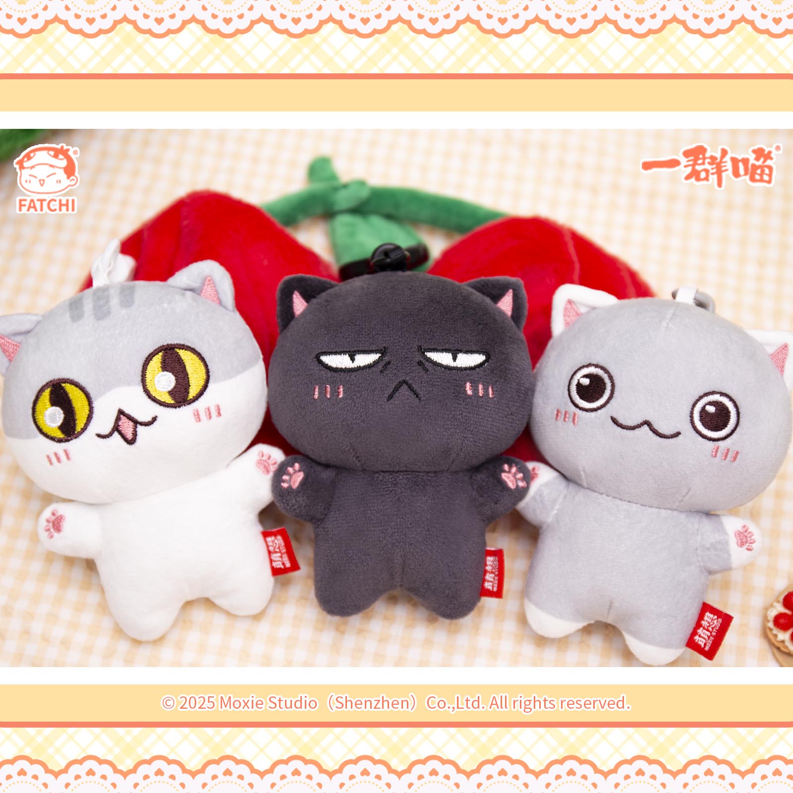 一群喵-磁吸手挂件 10cm挂件 瓜子 乌龙 年糕挂件