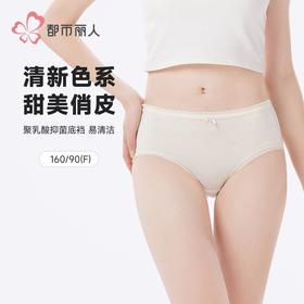 都市丽人内裤女士棉提花内裤女士平角内裤女内裤纯棉内裤LKH5W1
