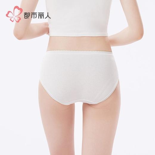 都市丽人内裤女士内裤RC棉内裤女士三角内裤女内裤纯棉内裤LKH3C1 商品图3