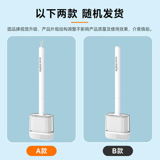 佳帮手马桶刷N04窄刷壁挂款-佳白JBS-MTS-N04A2-JWT 商品图4