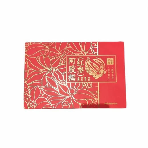 【超市】食在有方-阿胶糕（红参）10g*50 商品图0