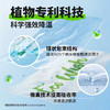 EcoWish降温去汗湿巾 商品缩略图5