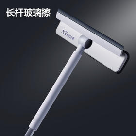 大卫S7擦窗器冰峰白 标配