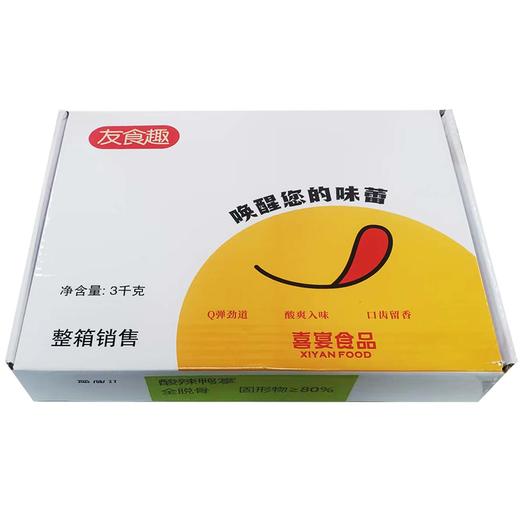25H友食趣酸辣鸭掌(35g-40g/只，全脱骨，固形物≥80%) 3kg/盒 商品图1