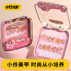 【时尚从小培养】小伶玩具儿童专属穿戴甲卡片套装 简单4步 轻松拼贴 糖果色卡通可爱童趣指甲贴 商品缩略图0