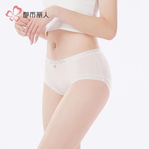 都市丽人女士内裤50支棉内裤女士平角内裤女内裤纯棉内裤LKH5S9 商品图2