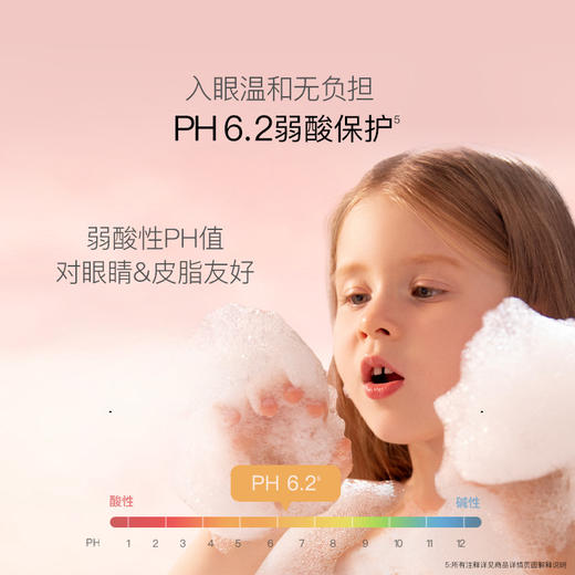 贝德美苹果氨基酸洁面慕斯-100ml 商品图4