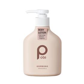 柏缇 果酸润体乳250ml ST25001-rxs