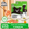 自由肉肉 山林黑猪午餐肉40g*5片 商品缩略图7
