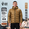 冬季新品黑冰900蓬羽绒服男户外防寒保暖轻量鹅绒连帽外套8604 商品缩略图1