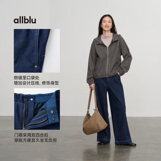 allblu幼岚女装舒服牛仔抓绒阔腿裤，柔软保暖，挺括有型 商品图4