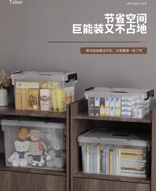 千鸿06138透明手提整理箱/35L 商品图1