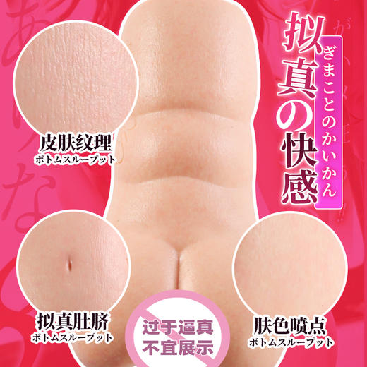 【电商旗舰爆款】桥本有菜复刻名器 硅胶加温名器 控价品申请【白名单】 商品图3