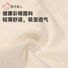 都市丽人内裤女士色纱棉内裤女士平角内裤女内裤纯棉内裤LKH5R4 商品缩略图5