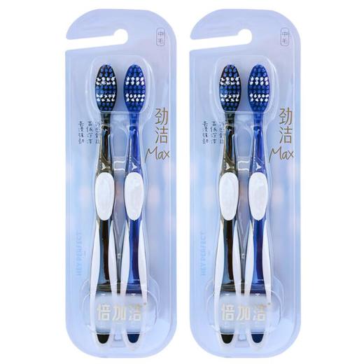 倍加洁多效清洁中毛牙刷两支装 商品图3