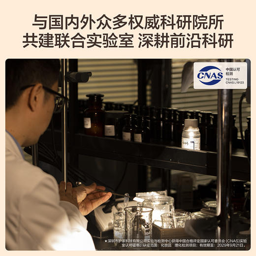 【全新升级】HBN双A醇晚霜3.0视黄醇早C晚A抗皱紧致淡纹保湿面霜 商品图5