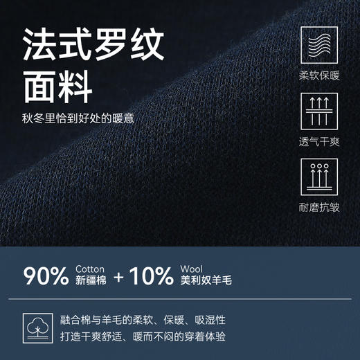 十如仕针织半拉链法式罗纹美利奴羊毛衫FS08 商品图4