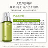 【买就送亮颜水15ml】瑷露德玛芦荟紧致滋养乳 100g  护：抗皱紧致 肌肤弹润 商品缩略图3