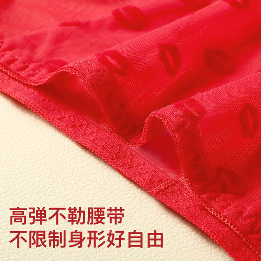 魅丽红唇 2条装(VIP)【性感蕾丝】结婚喜庆新娘鸿运蕾丝女士内裤 商品图5