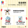 15~19片 HP1004 Pingu造型挂饰拼图盲盒-生活多趣味系列 商品缩略图1