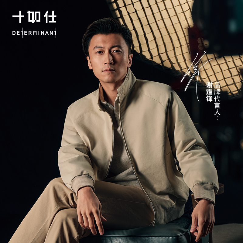 【专柜人气爆款】保暖梭织立领纺丝棉G9夹克-OW09-04