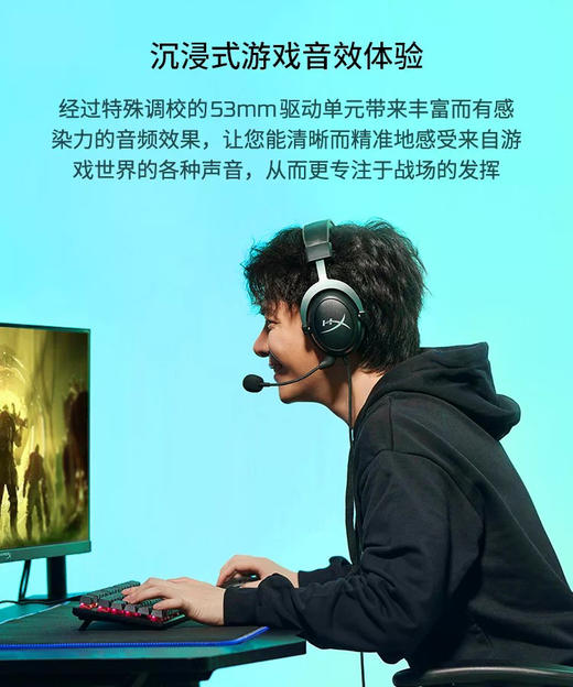 HyperX极度未知游戏耳机 商品图1