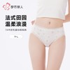 都市丽人内裤女士棉提花内裤女士三角内裤女内裤纯棉内裤LKH2C3 商品缩略图0