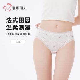 都市丽人内裤女士棉提花内裤女士三角内裤女内裤纯棉内裤LKH2C3
