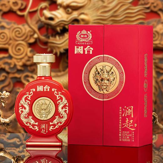 【高端新品】国台 澜起 酱香型白酒 53度 500ml礼盒装 500ml*6原箱 商品图0