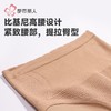 都市丽人女士保暖裤水光女士打底裤裤袜打底裤中连女裤袜LGH3C6 商品缩略图4