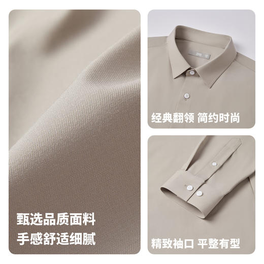 【含莫代尔】圣得西男DP免烫易打理衬衫2025秋季新款商务通勤长袖 商品图4