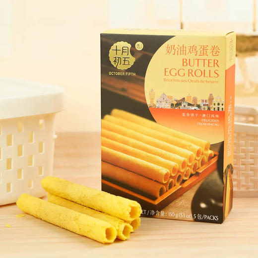 【超市】十月初五奶油鸡蛋卷150g 商品图0