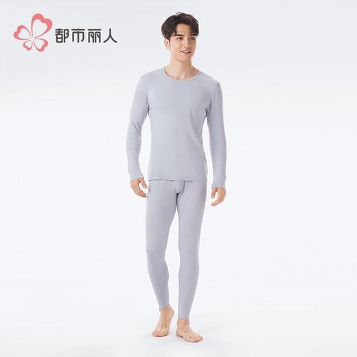 都市丽人保暖内衣阳离子磨毛绒男士保暖衣长袖长裤保暖衣套装FWHA 商品图1