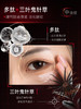 添妃玻色因多效眼霜28G 商品缩略图5