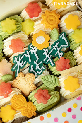 “老师,辛苦了”·教师节煎蛋卷